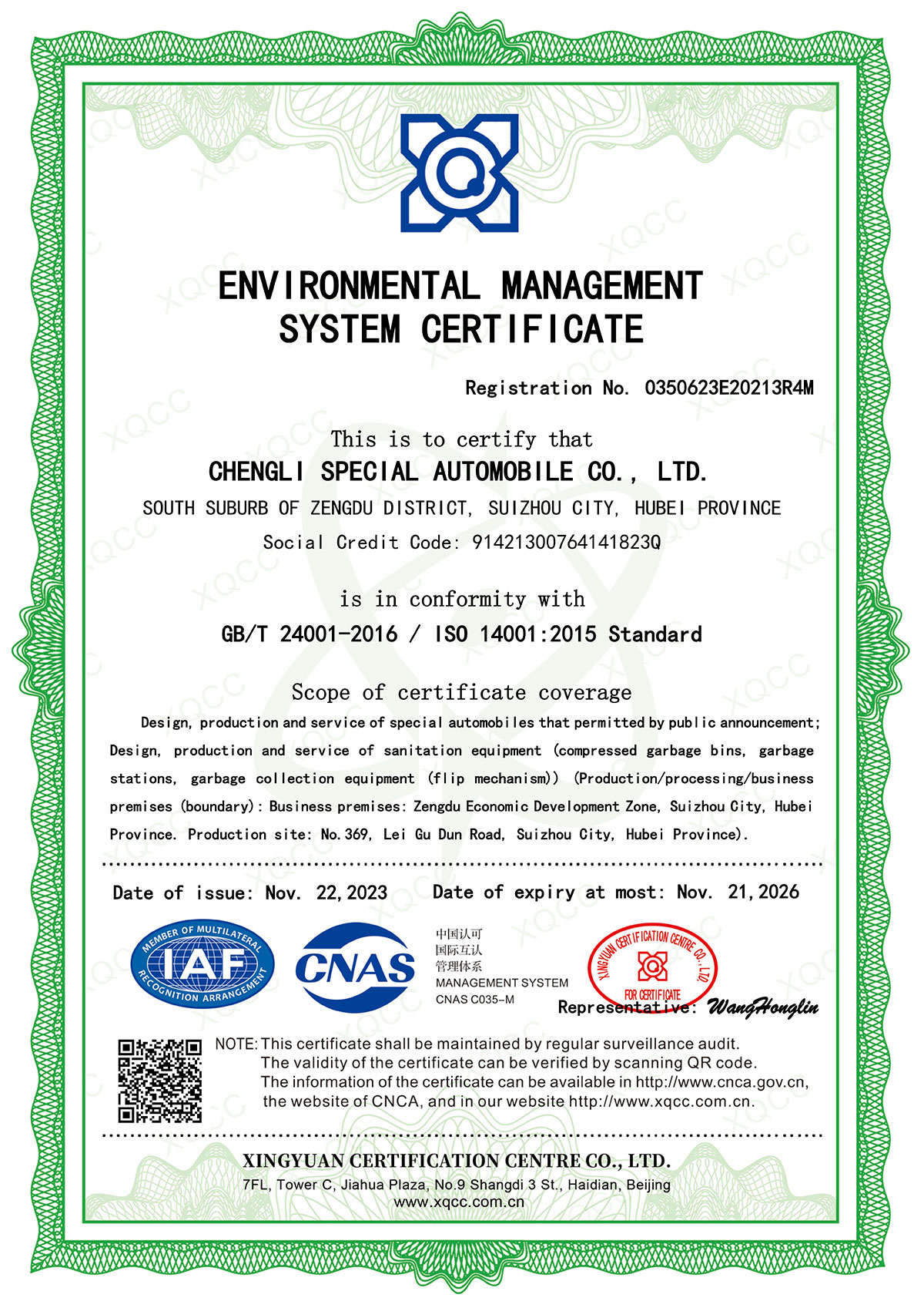 Environmental-Management-System-Certification.jpg