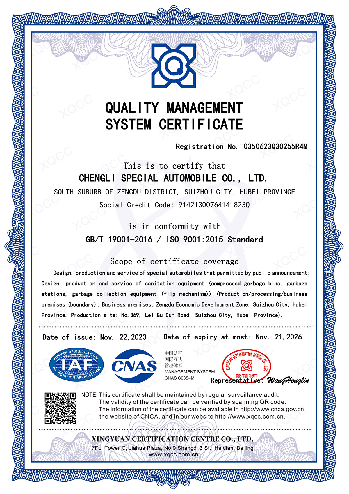 Quality-ManagementSystem-Certification.jpg